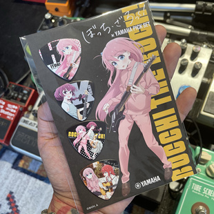 正版限量Yamaha x 孤独摇滚 吉他拨片套装 一套