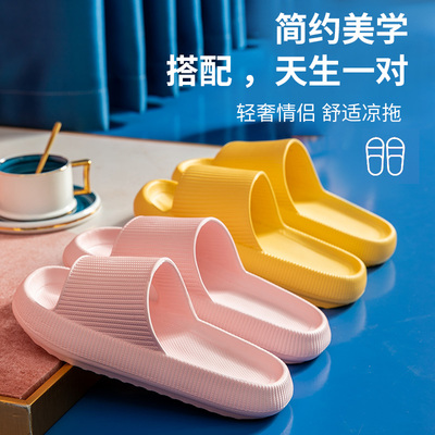 2021夏季新款拖鞋女夏天家用防滑情侣厚底居家居男凉拖夏季外穿