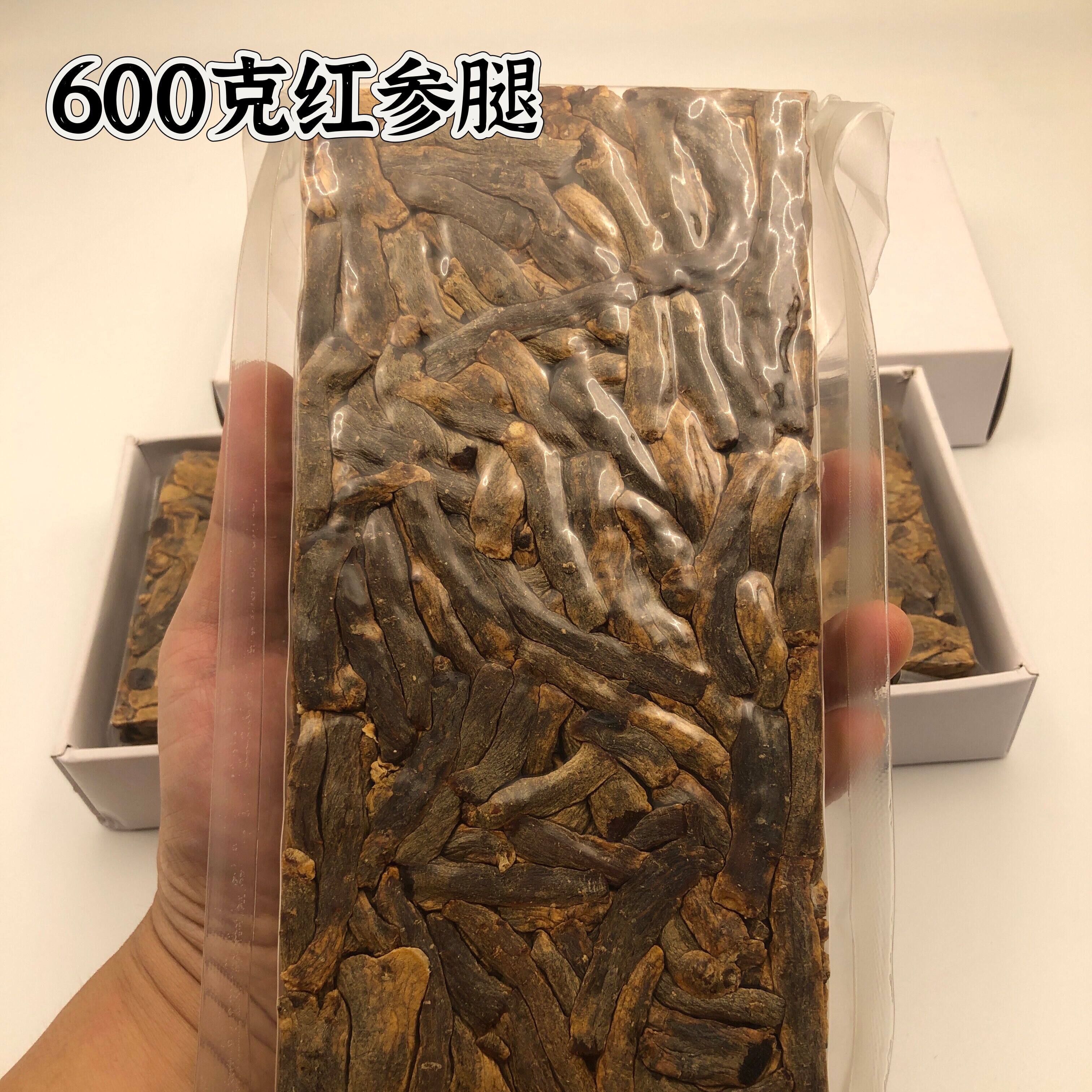 600克红参腿纸盒简单包装高丽参腿参味浓适合泡酒煲汤泡水无含糖