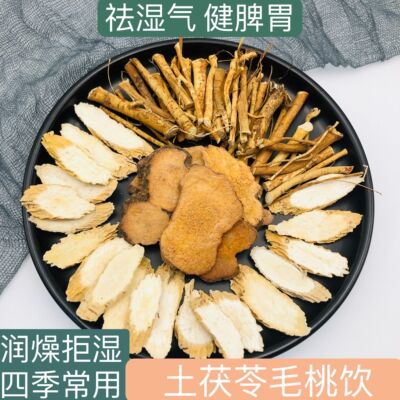 土茯苓五指毛桃牛大力汤汤包