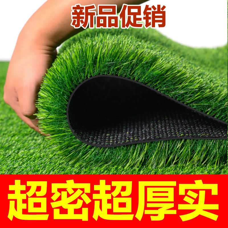 仿真草坪墊綠色假人造草皮戶外綠植裝飾足球場(chǎng)人工塑料幼兒園地毯