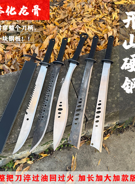 【一体成型】龙泉锰钢唐横户外防身长短刀野外丛林开山开路未开刃
