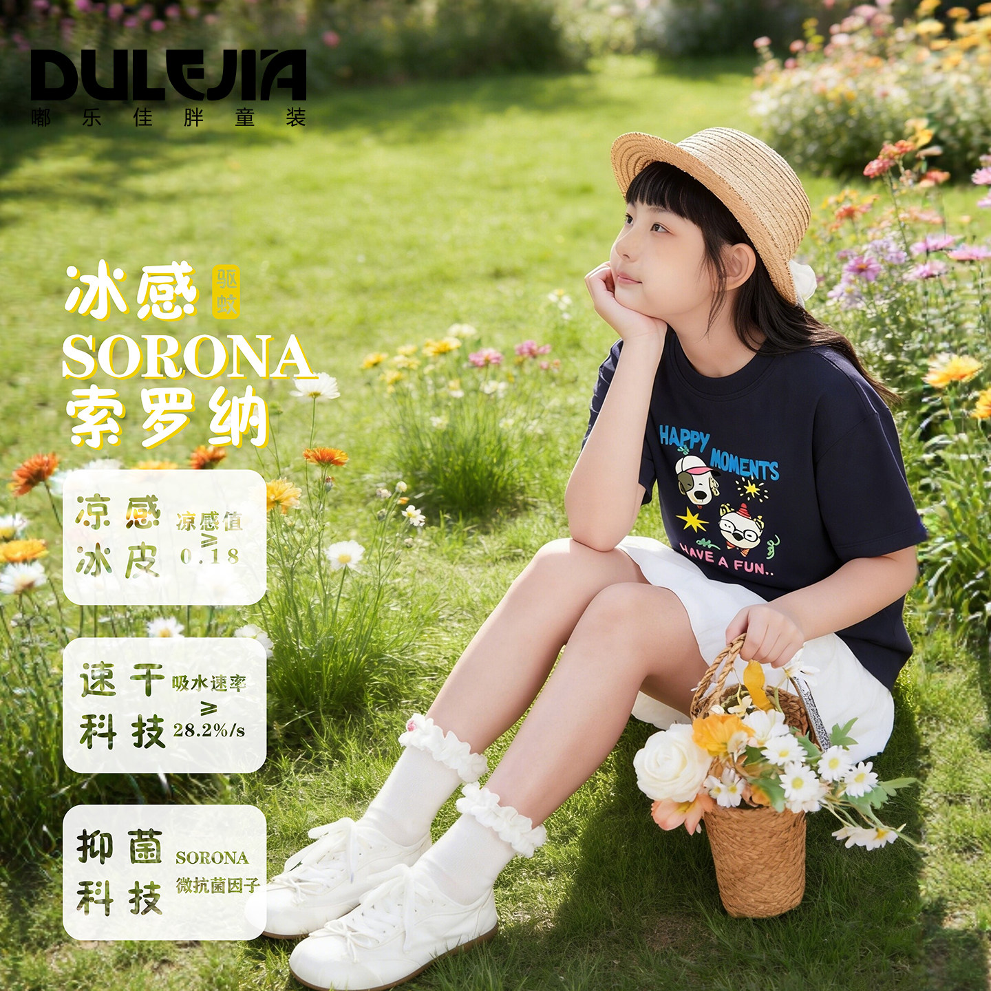 胖女童短袖T恤冰凉青少年大码少女装夏大童装宽松女孩薄款上衣服