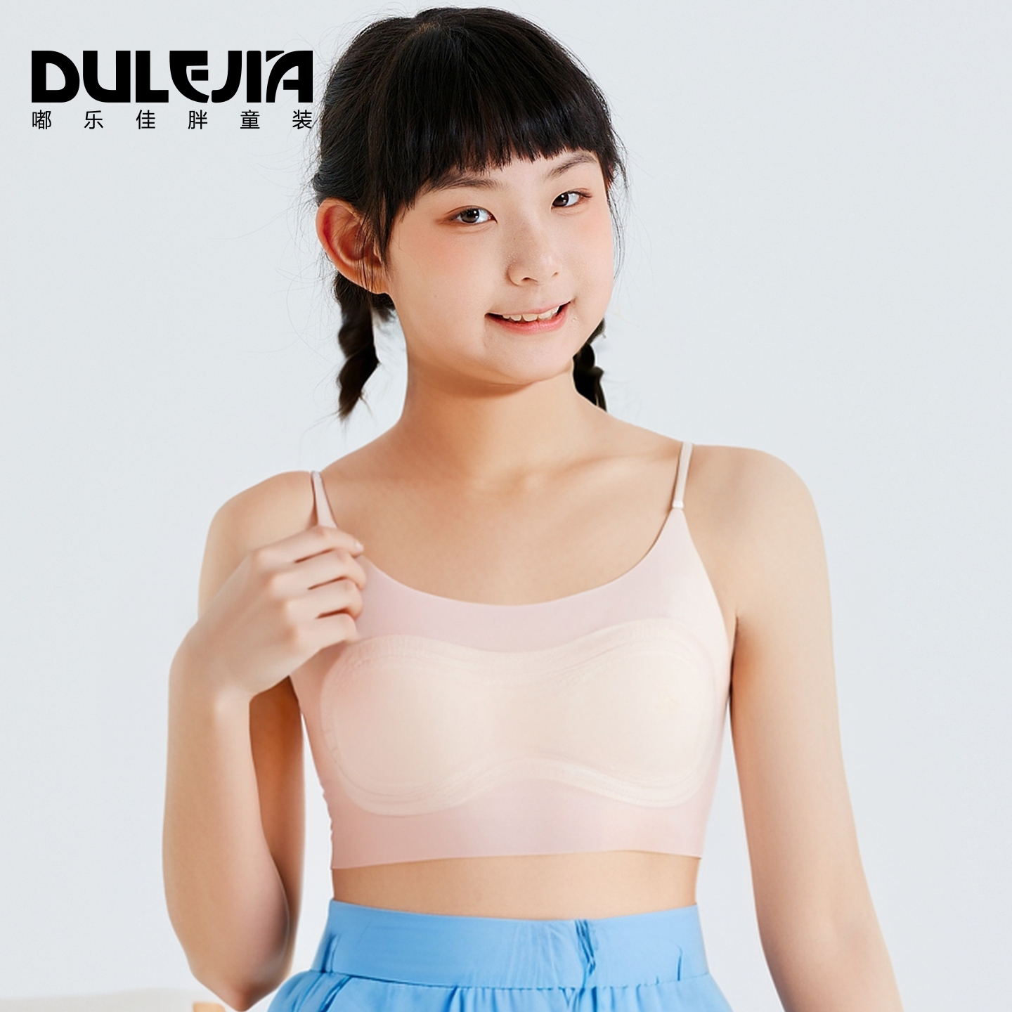 胖女童内衣发育期12岁薄款少女文胸小学生儿童10女孩一阶段小背心