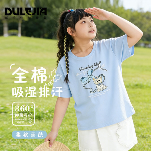 胖女童纯棉休闲短袖T恤