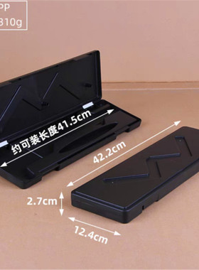 W型游标卡尺盒子0-150 200 300卡尺包装盒塑料盒工具盒塑料盒外壳
