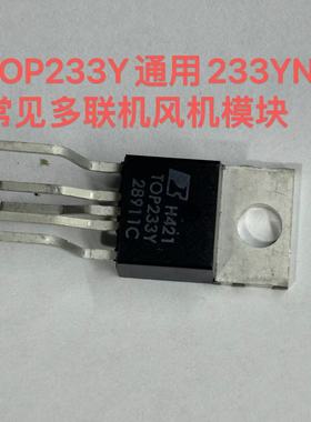TOP233YN电源芯片TOP233Y