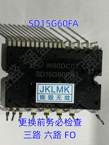 SD15G60FA拆机模块