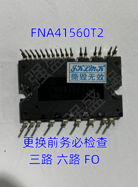 FNA41560T2拆机模块