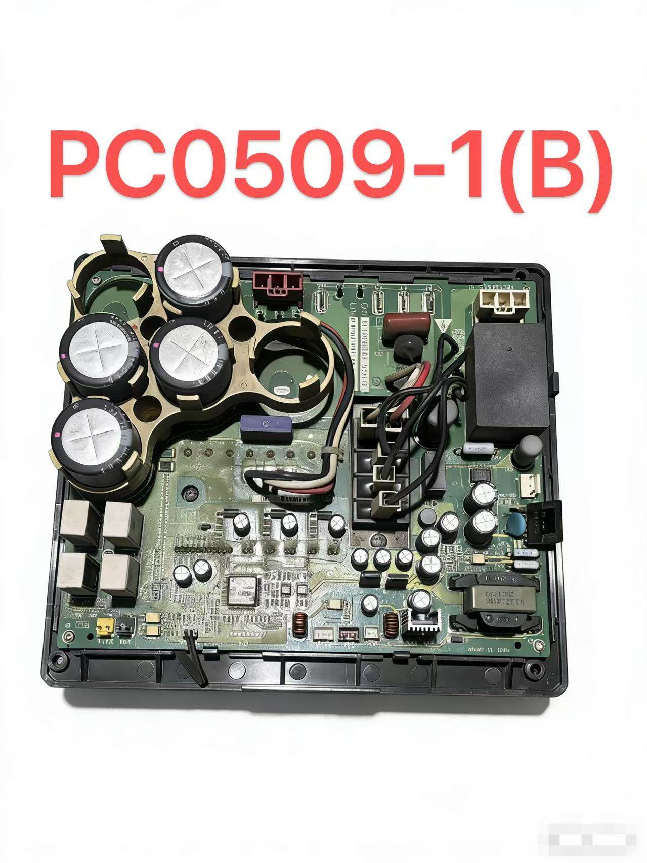 二手大金多联机模块板PC0509-1(B)