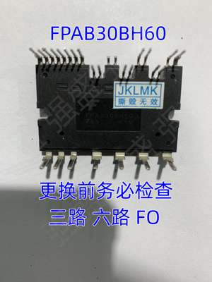 FPAB30BH60拆机模块