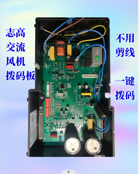 适用于志高变频空调外机主板通用现代电控板空调代码P7 F1全新