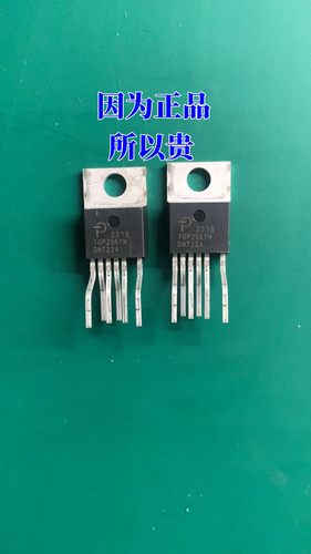 全新原装 TOP256YN 电源芯片美的空调内机板易损