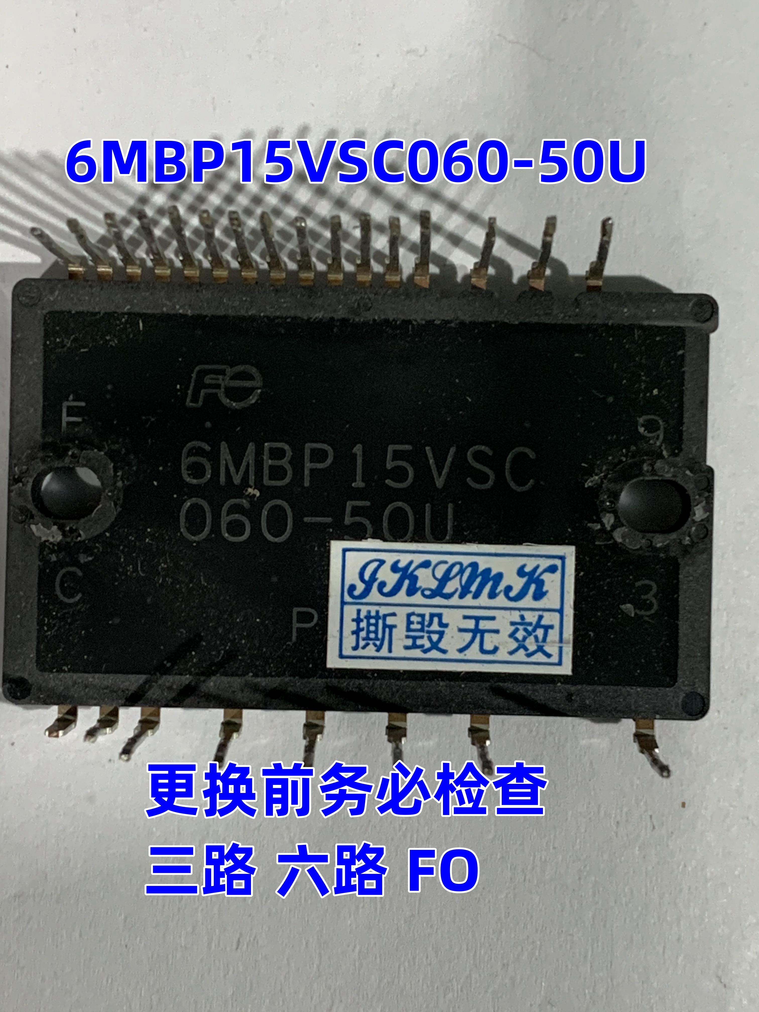 6MBP15VSC060-50U拆机模块