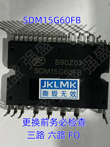 SDM15G60FB拆机模块