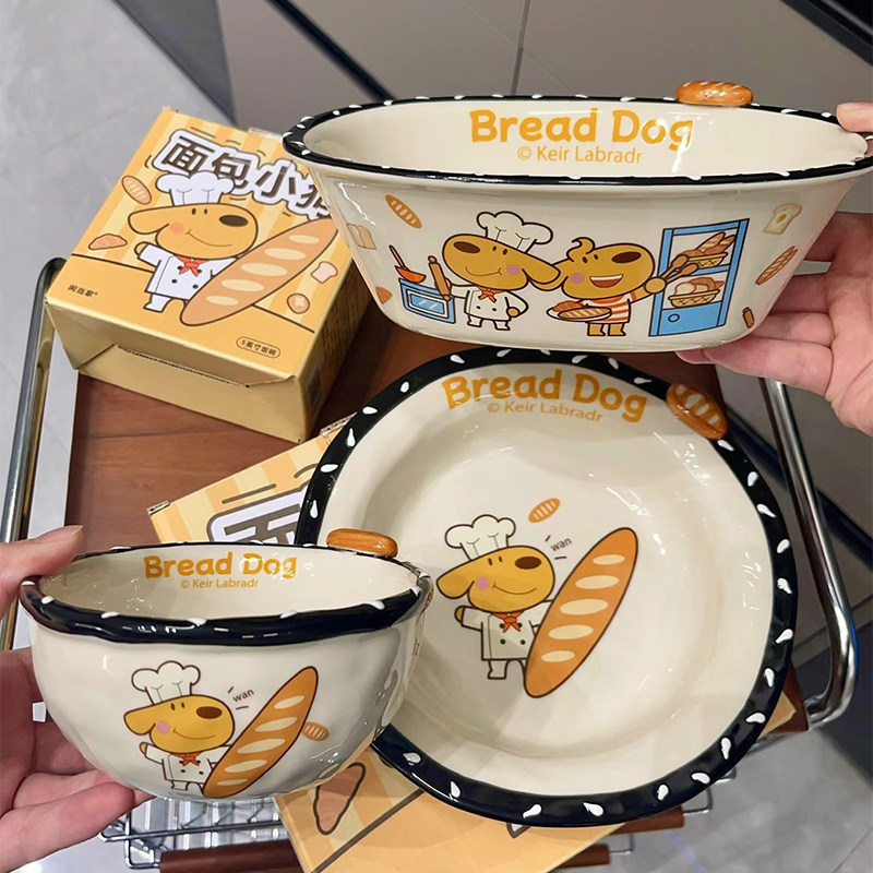 原创浮雕面包狗餐具家用菜盘米饭碗水果浴缸沙拉碗零食面碗礼物,餐饮具,盘,淘宝优惠券,粉丝福利购,淘宝优惠卷