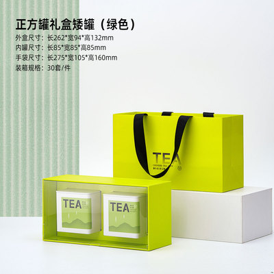 茶叶包装盒空礼盒定制