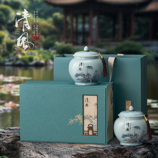 通用高档陶瓷茶叶罐空礼盒龙井碧螺春绿茶毛尖高端红茶茶叶包装盒