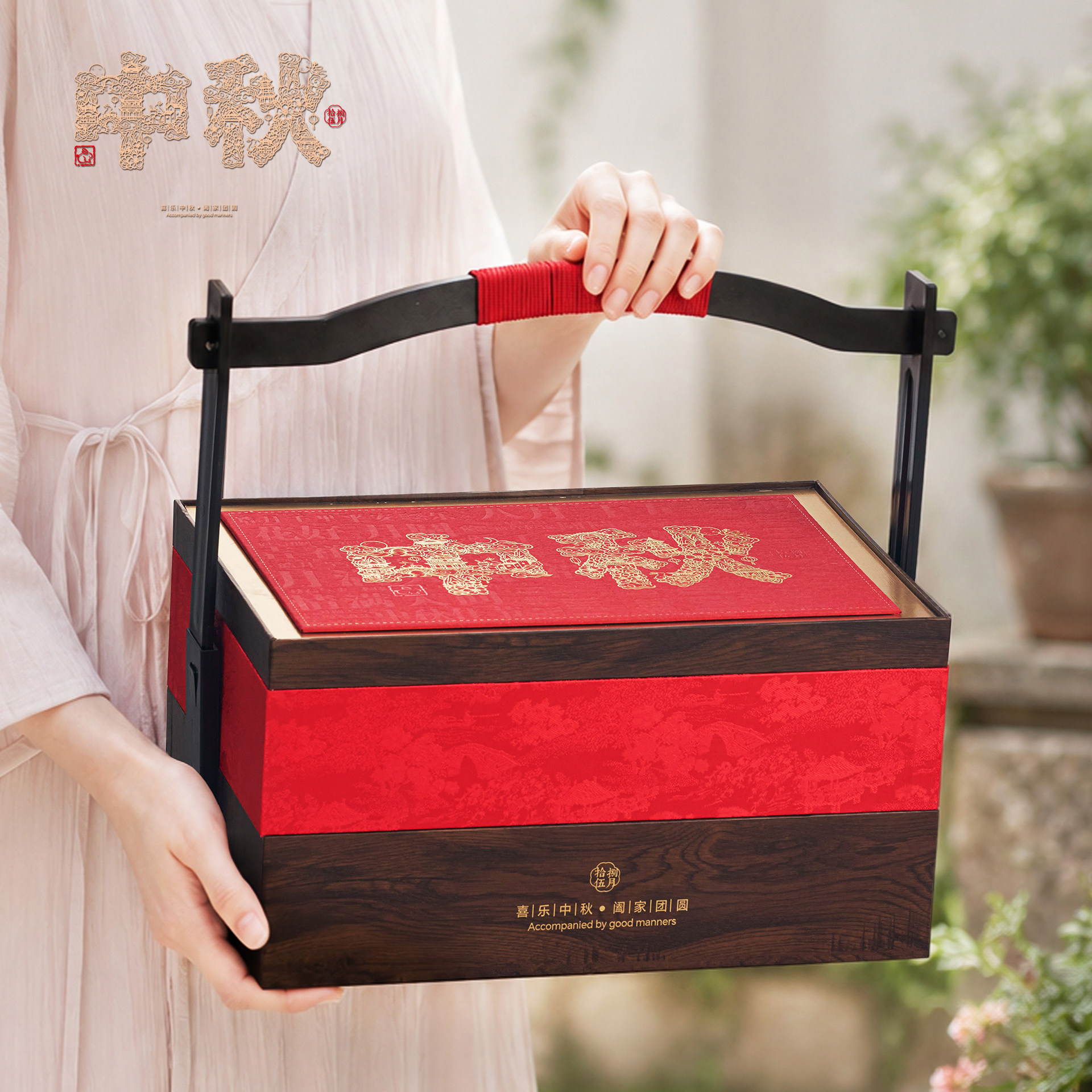 中秋月饼包装盒空礼盒高端复古创意双层提篮盒8粒12粒装月饼礼盒图片