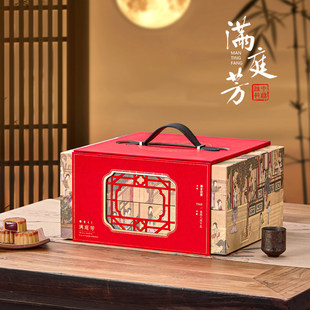 月饼包装盒2026新款高端中秋礼盒空盒8粒流心冰皮糕点蛋黄酥礼盒
