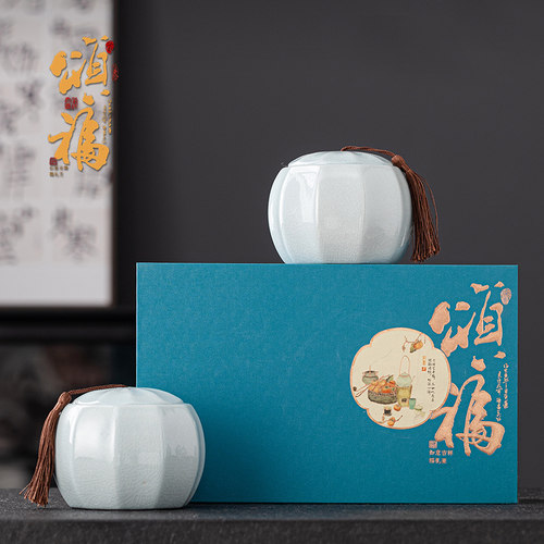 高档茶叶包装盒红茶绿茶龙井毛尖碧螺春通用陶瓷茶叶罐礼盒空盒