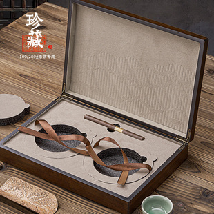 100克200克357g通用茶饼包装礼盒普洱茶福鼎白茶茶叶包装盒空礼盒