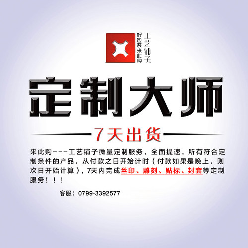 茶叶包装礼盒定制茶叶铁罐设计丝印定制茶名不干胶定制差价专拍