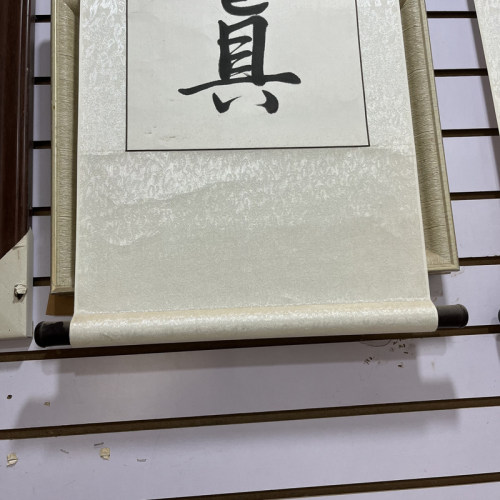 装饰画国画卷轴画书法作用精裱装裱木卷轴宣纸打印微喷油画布圣旨
