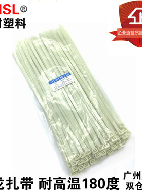 自锁式尼龙扎带耐高温180度线束线带国标10*350mm宽7.6mm100条/包