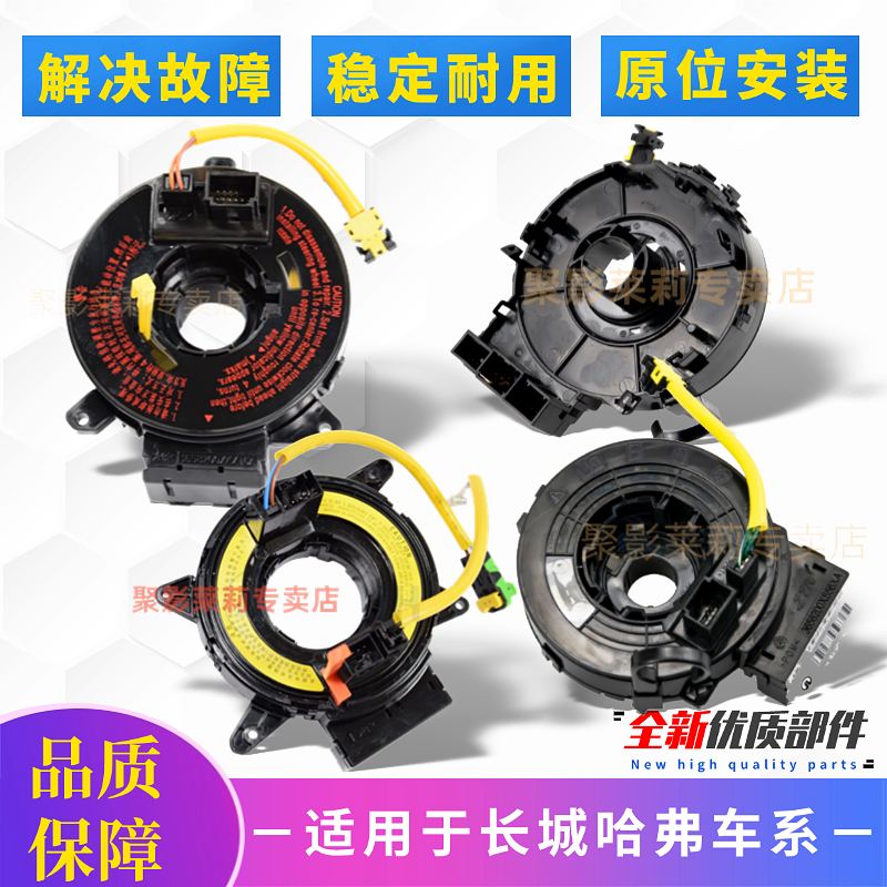 腾翼风骏炫丽气囊游丝