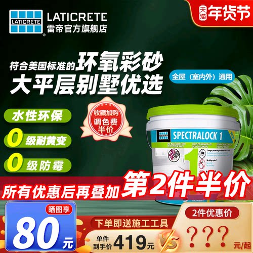 耐黄变防霉抗菌