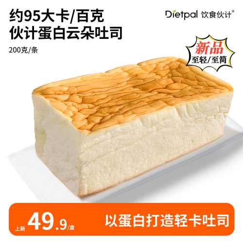 饮食伙计吐司轻卡0脂高蛋白创新