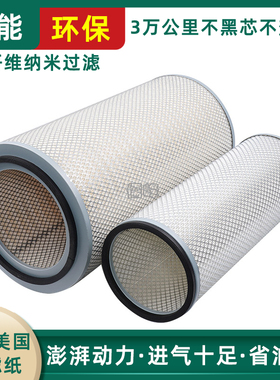 AF890AF891空滤芯3013211/3013210 KW3262工程机械康明斯发电机组