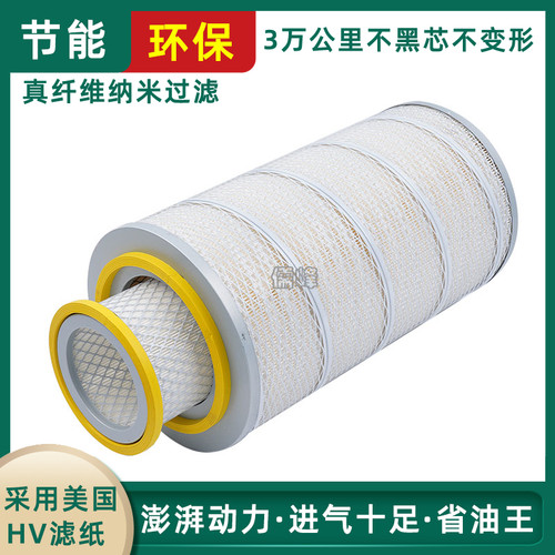 K2342空气滤芯适配东风天锦EQ153康明斯安凯商特金龙宇通空滤清器