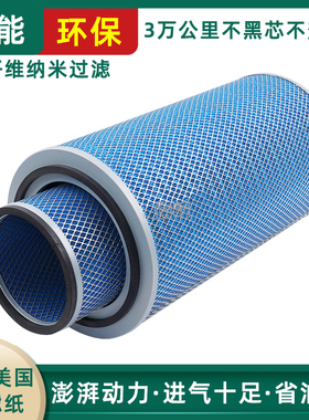 K3260空气滤芯适配长江25吨吊车老款德龙康明斯500KW发电机组空滤