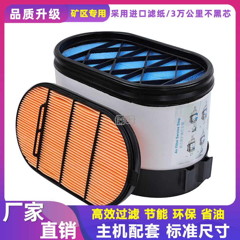 空气滤芯德龙X3000X5000