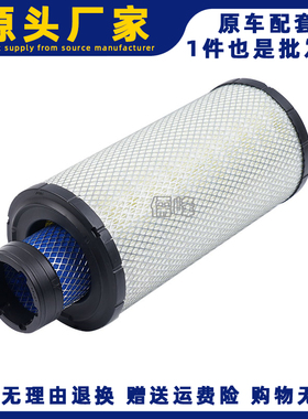 K1634空滤适用明宇938F装载机G38滤芯930G铲车空气格DY26空滤芯