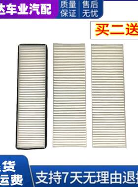 适配徐工XG956 958 968EV装载机国4铲车空调滤芯70电动装载机空滤