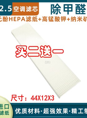 适配挖掘机滤芯新款山东临工55/60E/65/65F/LG665/660E/F空调网格