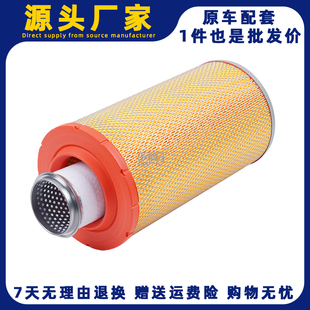 K2036空气滤芯适配龙工徐工柳工临工30装 载机铲车YC6108上PU空滤