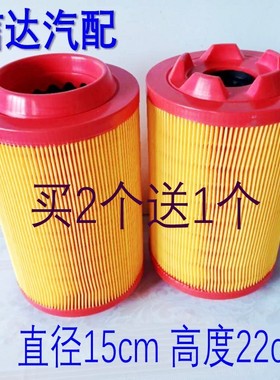 K1522适配长安神骐T20五征飞碟缔途GX空气滤芯清器格K1521空滤1.5