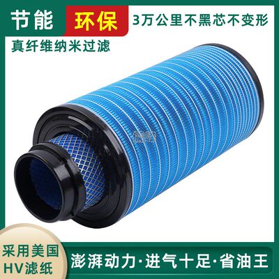 K2650PU空滤适用临工厦工柳工6M装载机铲车M3106-1109101空气滤芯
