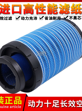 K2030滤芯适配重汽豪沃悍将统帅空气滤芯轻卡王牌空气滤清器空滤