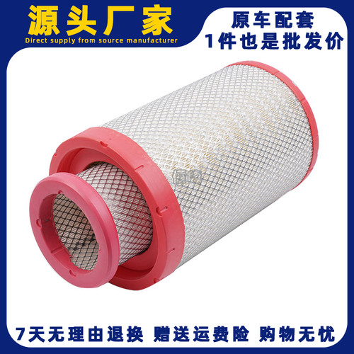 K2540空气滤芯适配东风柳汽220马力乘龙M3H5德龙L3000空滤AF26557