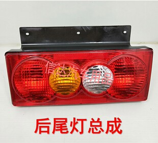 适配江铃凯运后尾灯江铃新顺达凯锐尾灯总成货车刹车灯转向灯配件