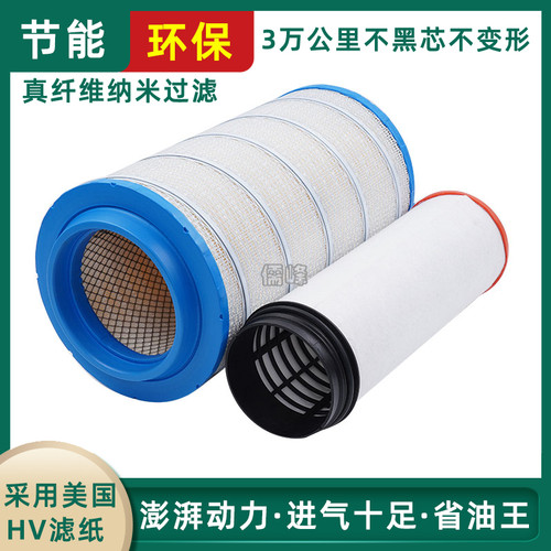 K2747空气滤芯适配豪沃TX T5G曼发动机重汽汕德卡G7 CH7滤清器芯
