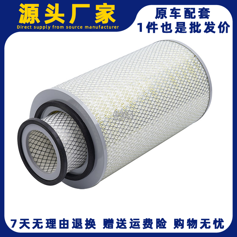 K2340空气滤芯适用重汽王牌777B东风玉柴4108瑞沃160柳工205C空滤