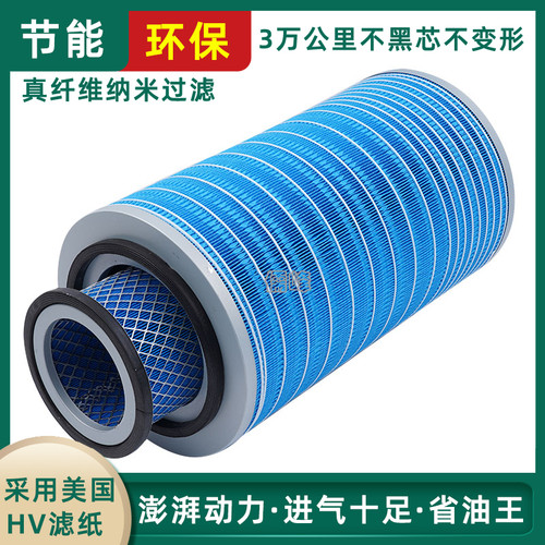 K2340空气滤芯适用东风玉柴4108瑞沃160柳工205C重汽王牌777B空滤