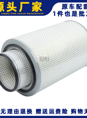 K3246空气滤芯适配陕汽德龙红岩杰狮AF27724/AF27725空气滤清器