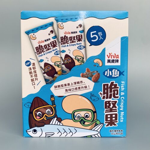 台湾原装万岁牌小鱼脆坚果